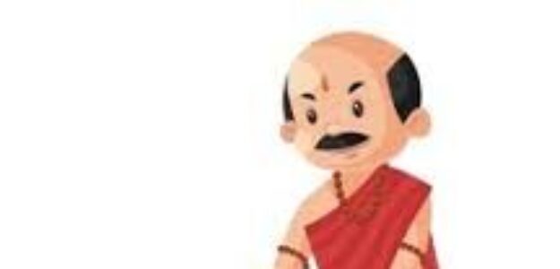 pandit ji