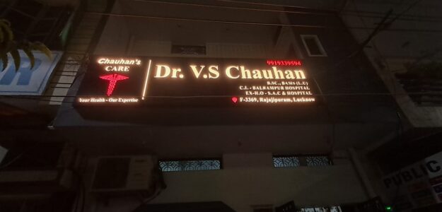 chauhan clinic