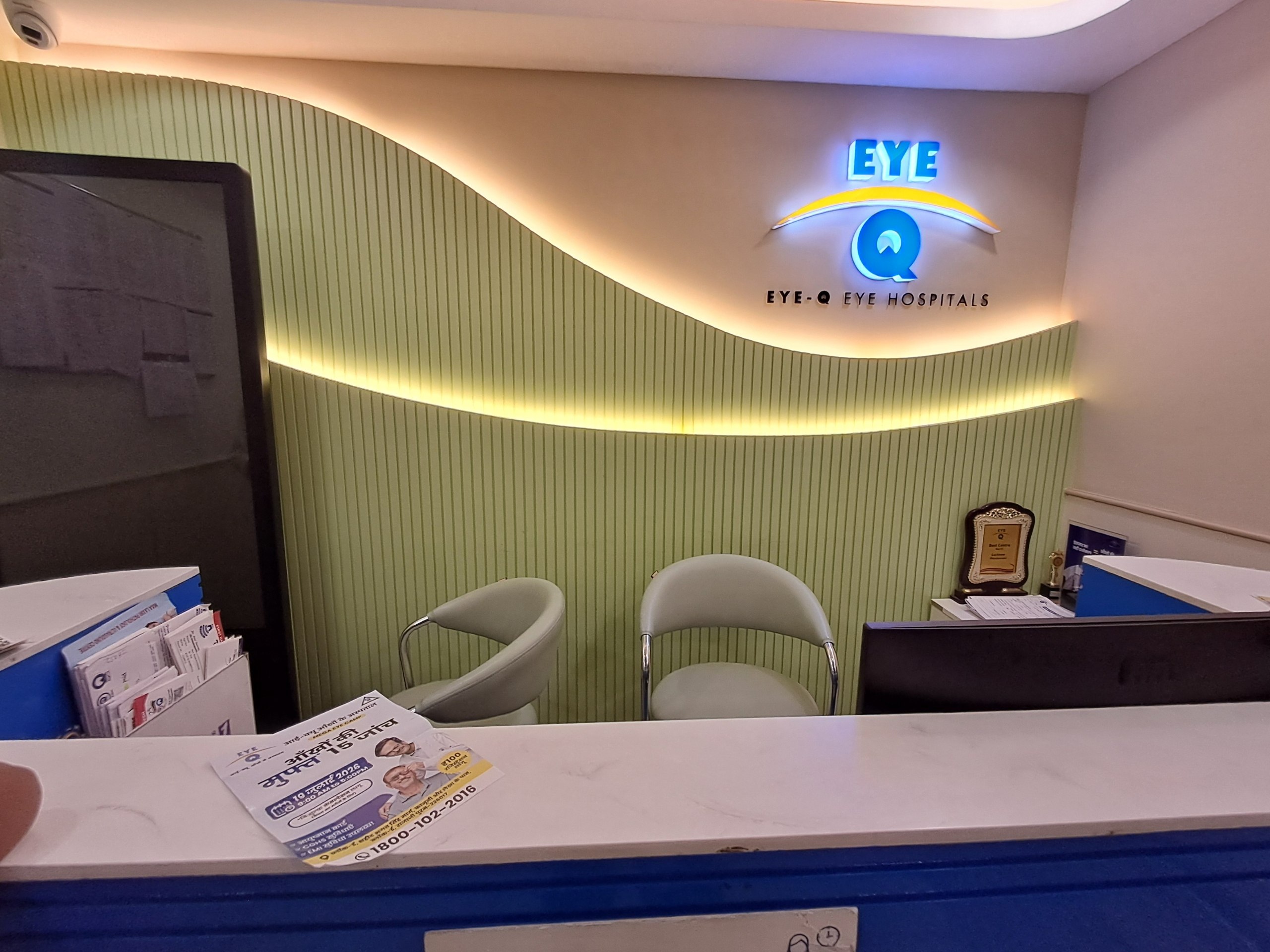 eye q hospital rajajipuram (2) eye q hospital rajajipuram