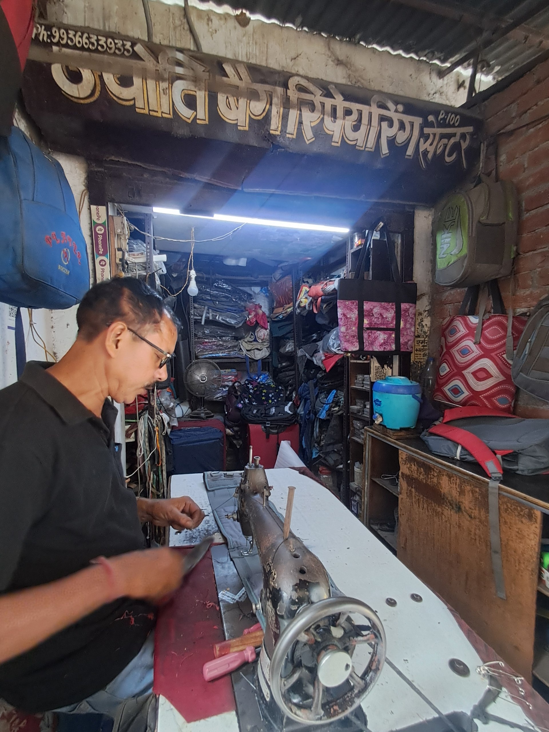 jyoti bag repaing center (2) jyoti bag repaing center (2)