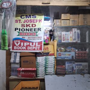 vipul book depot