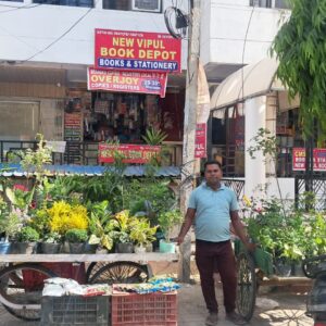 rajajipuram Plant Shop