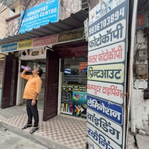 upadhya printings