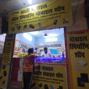 Home sakshi mobile repairing